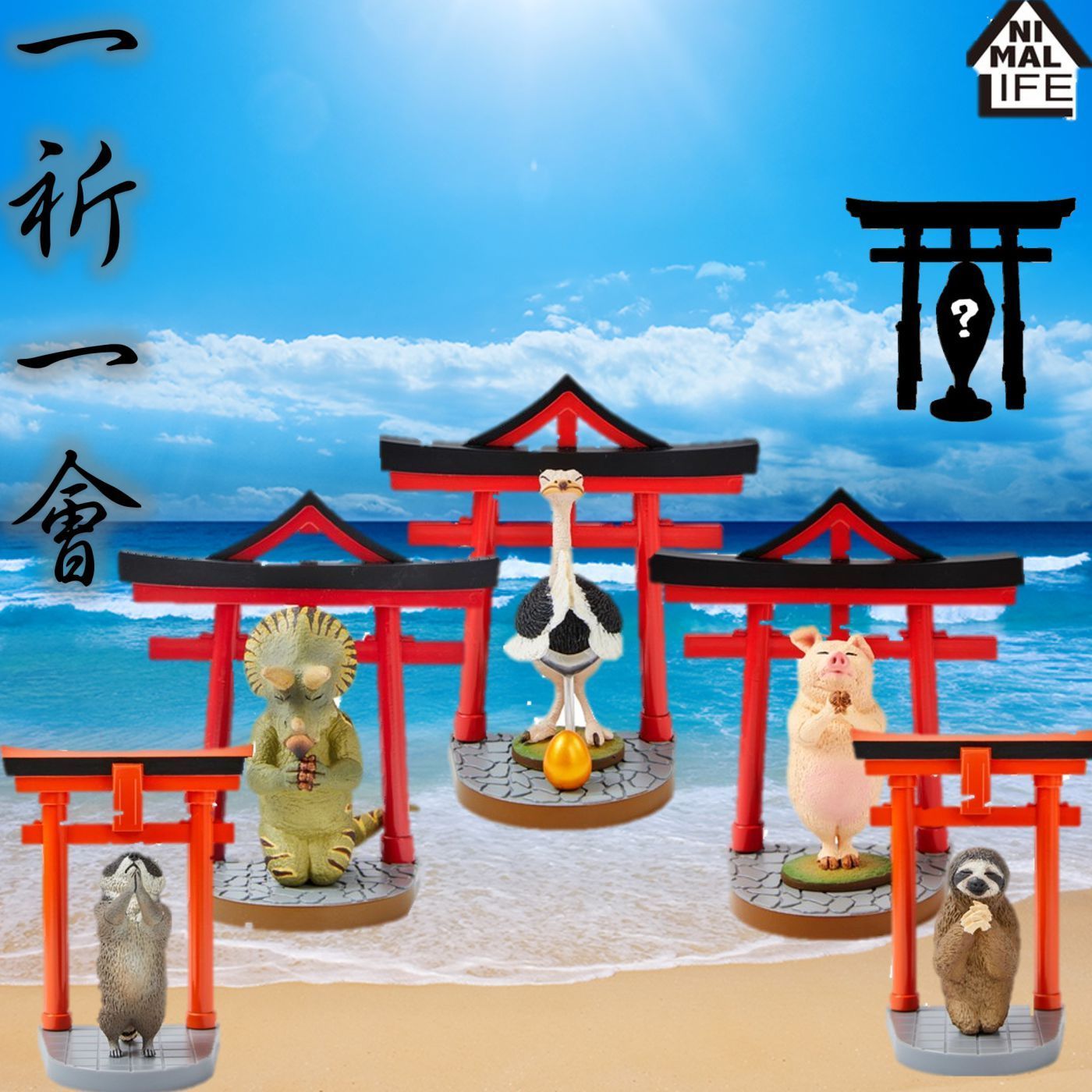 公仔模型